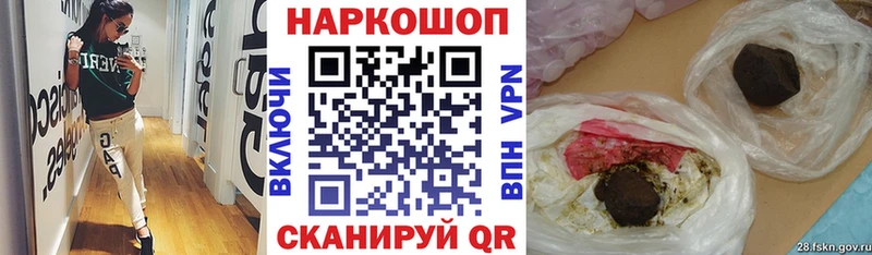 Купить закладку Нижнекамск Гашиш  Альфа ПВП  Меф  МАРИХУАНА  Cocaine 