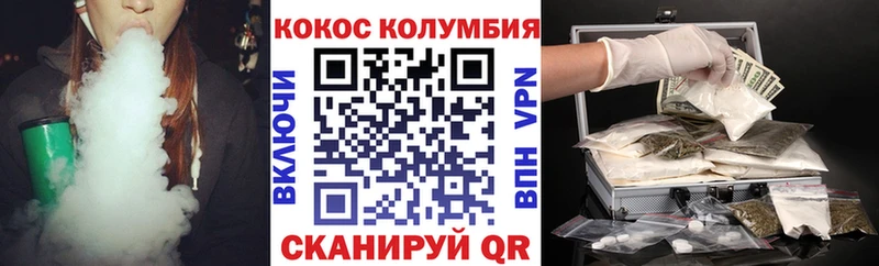 Кокаин VHQ  Нижнекамск 