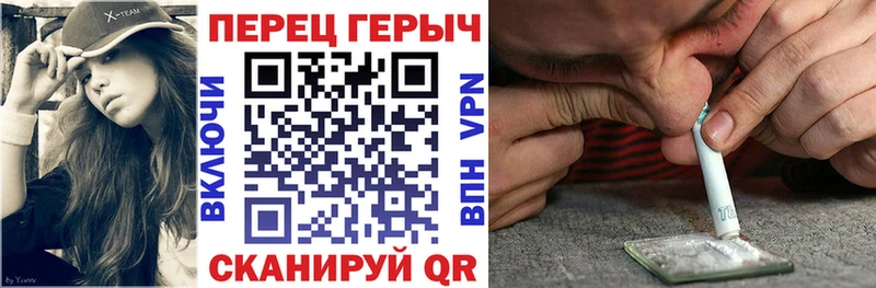 ОМГ ОМГ tor  закладка  Нижнекамск  Героин гречка 