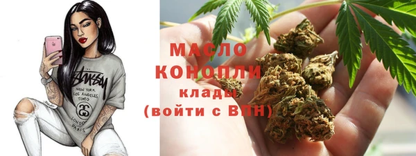 МДМА Абинск