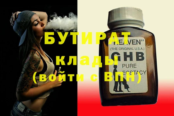 а пвп мука Абаза