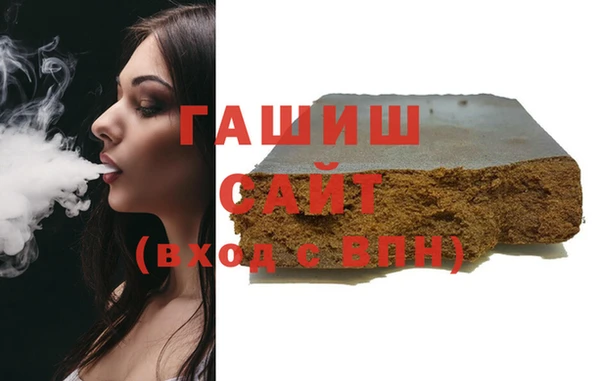 МДМА Абинск