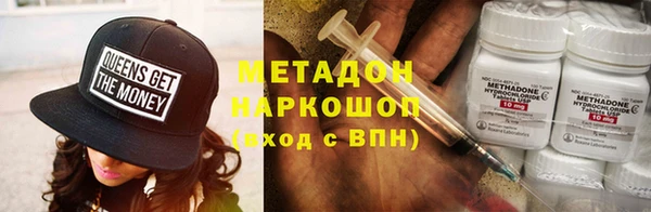 мдма Абдулино