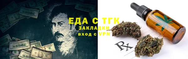 а пвп мука Абаза
