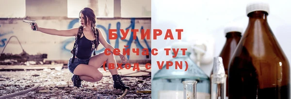 а пвп мука Абаза