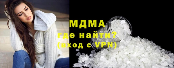 МДМА Абинск