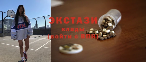 МДМА Абинск