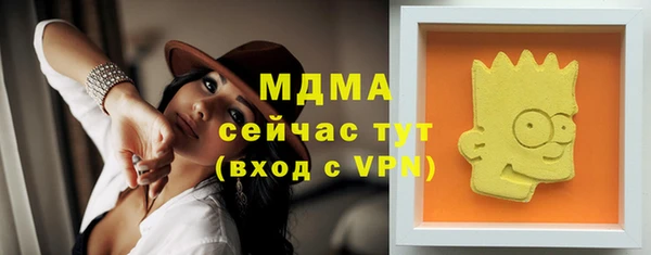 мдма Абдулино