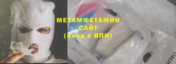 бошки Алексин