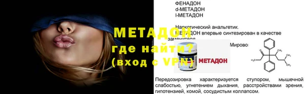МДМА Абинск