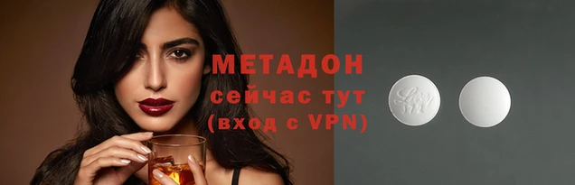 мдма Абдулино