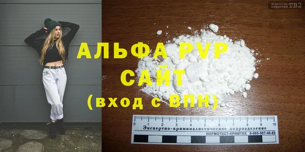 а пвп мука Абаза