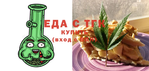 МДМА Абинск