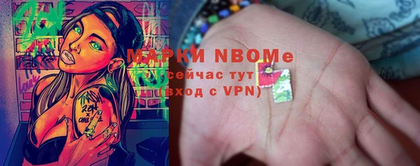 а пвп мука Абаза