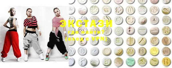 MDMA Premium VHQ Алексеевка