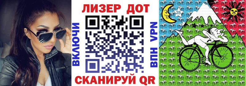 Марки NBOMe 1,8мг Нижнекамск