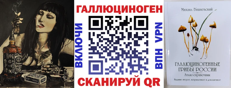 Псилоцибиновые грибы GOLDEN TEACHER  Нижнекамск 