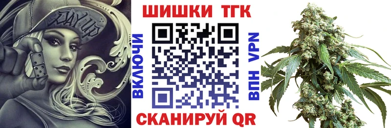 Канабис тримм  Нижнекамск 